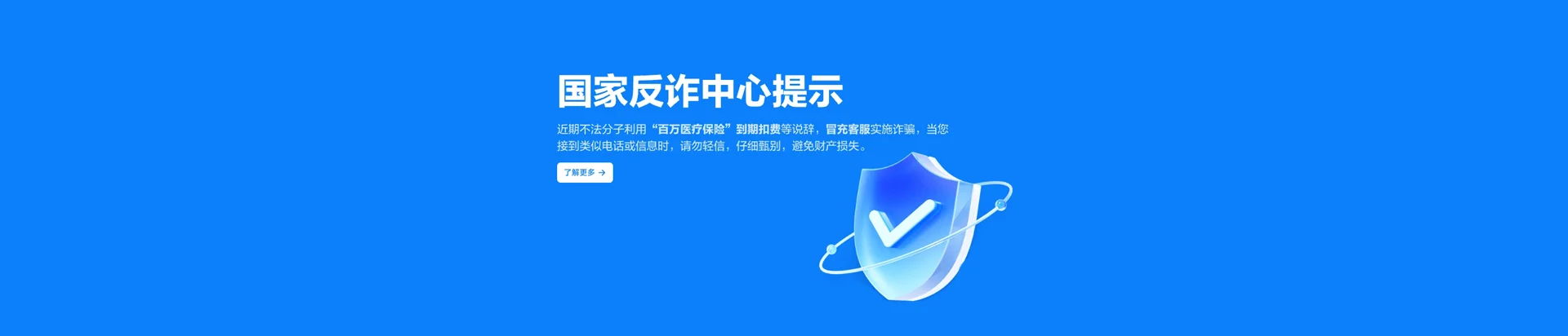 廊坊移动宽带