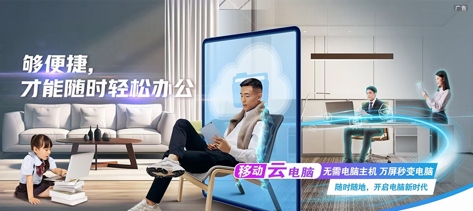 安次区移动宽带移动宽带新装价格表